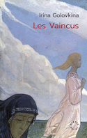 Vaincus (Les)